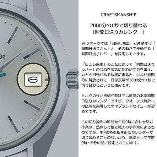 GRAND SEIKO MEN WATCH SBGX295