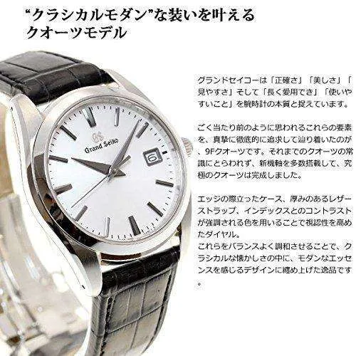 GRAND SEIKO MEN WATCH SBGX295